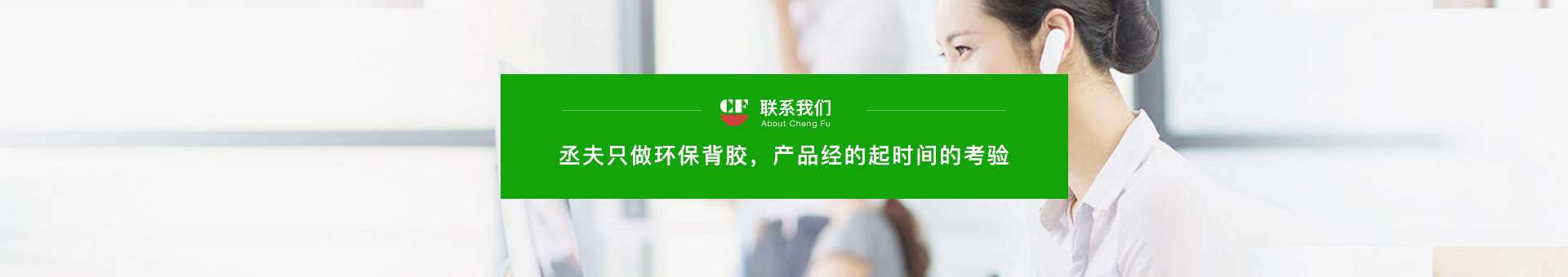 東莞市厚街丞夫鞋材加工店 東莞市厚街丞夫鞋材加工店