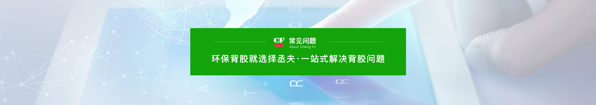 東莞市厚街丞夫鞋材加工店 東莞市厚街丞夫鞋材加工店