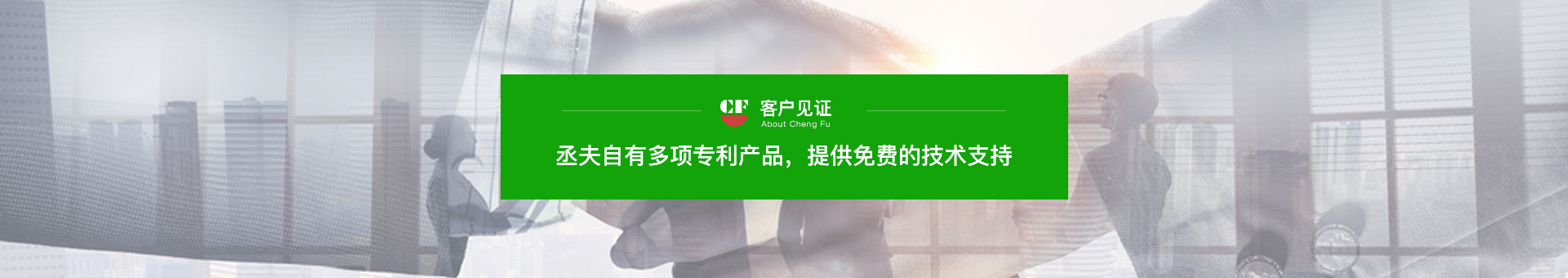 東莞市厚街丞夫鞋材加工店 東莞市厚街丞夫鞋材加工店