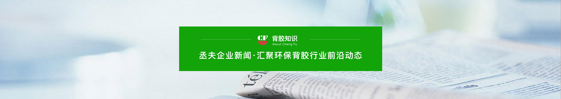 東莞市厚街丞夫鞋材加工店 東莞市厚街丞夫鞋材加工店