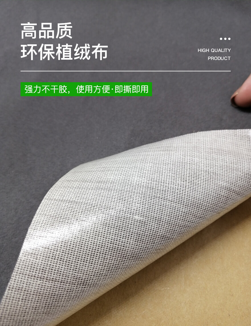 丞夫背膠 丞夫背膠