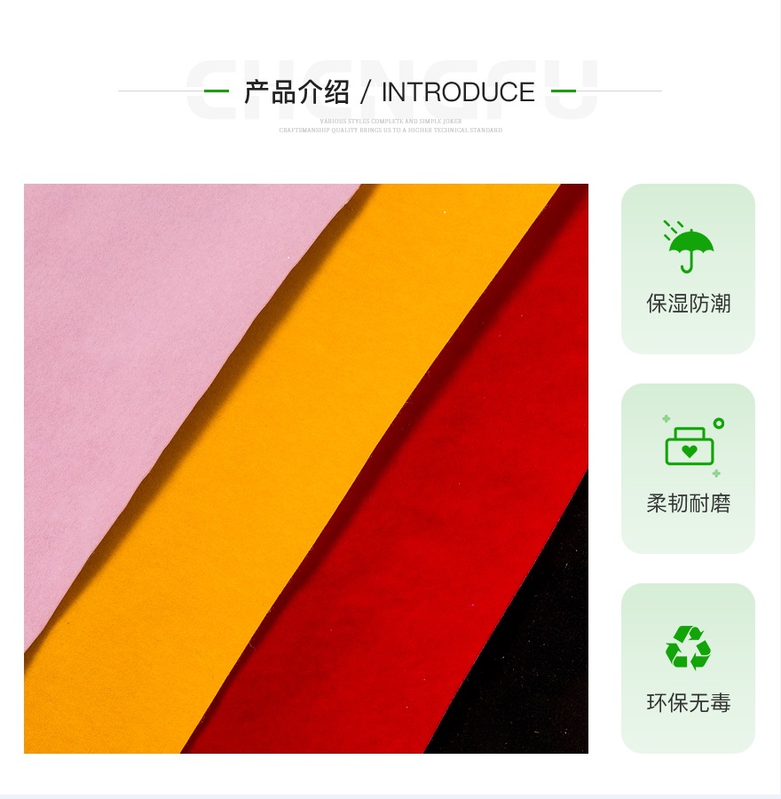 丞夫背膠 丞夫背膠